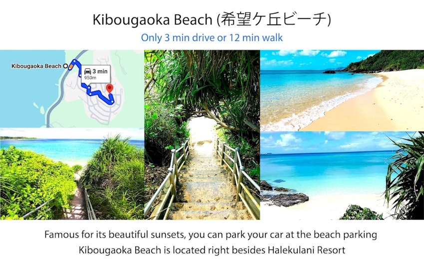 ビーチへのアクセス抜群