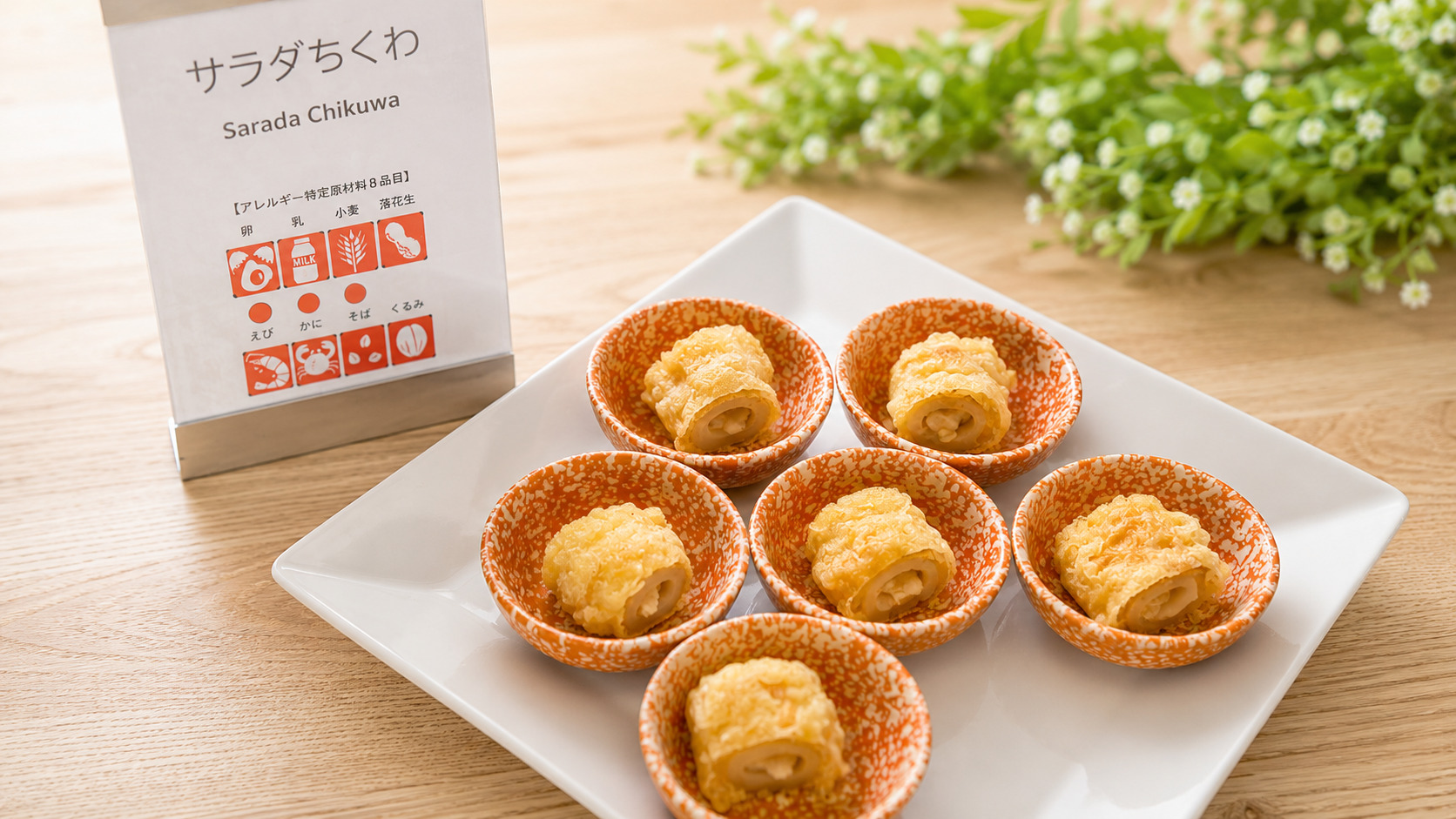 ホテル メルパルク熊本 - 写真 32