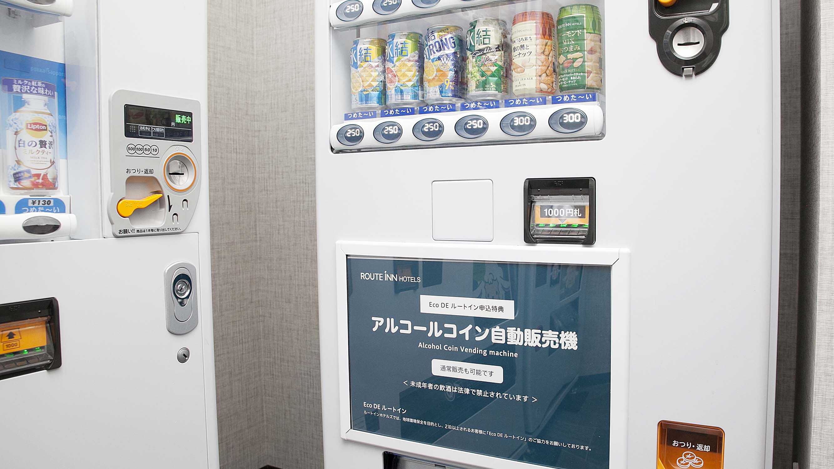 【お疲れ様でした！】アルコール飲料1本プレゼントプラン〜朝食・駐車料代無料！Ｗｉ-Ｆｉ完備〜