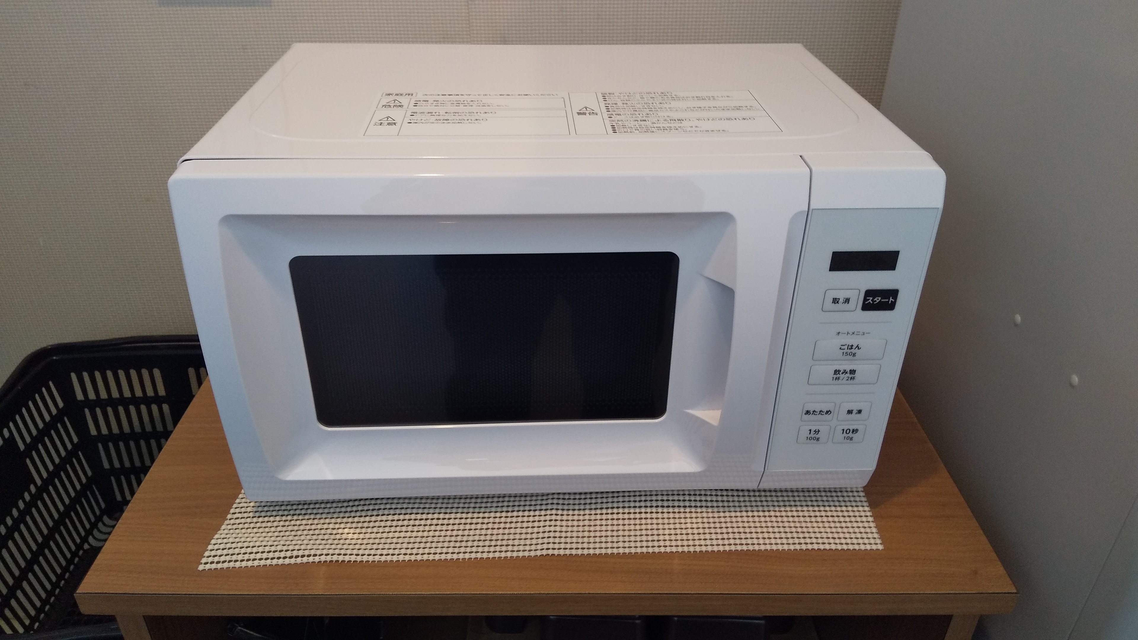 電子レンジ　1階自動販売機奥にございます