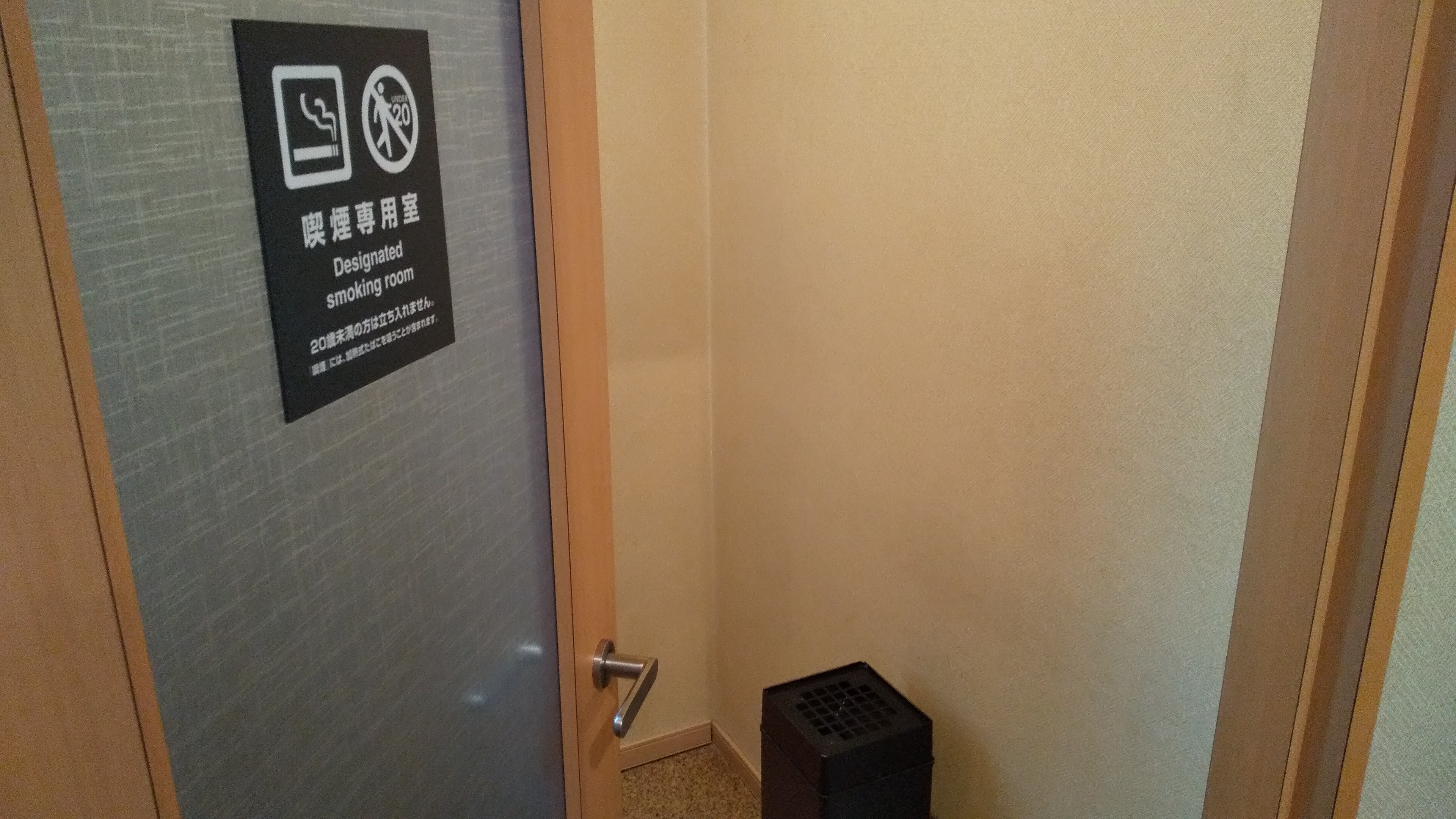 喫煙所　1階