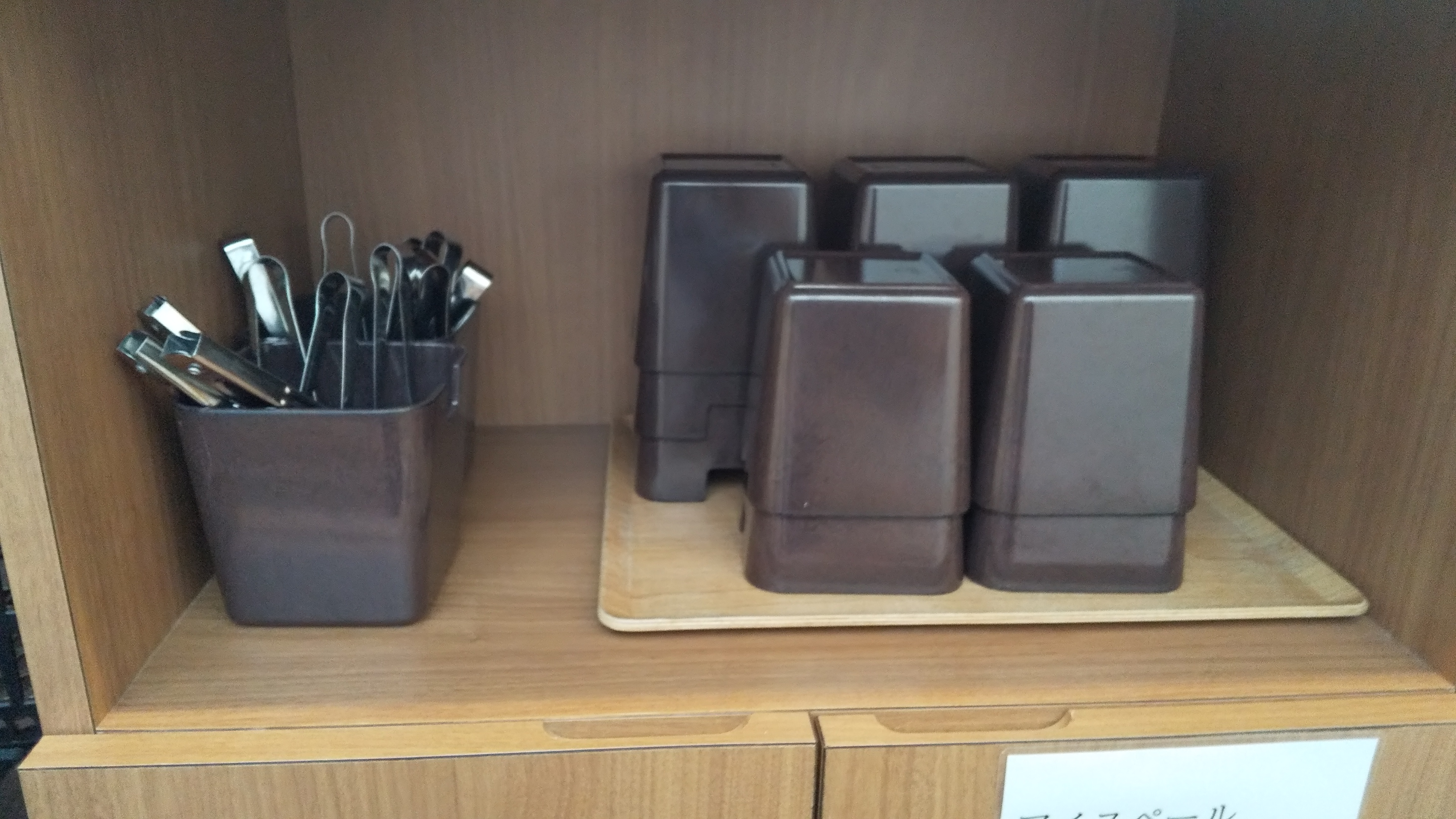 製氷機　入れ物