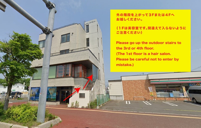 お部屋までの案内