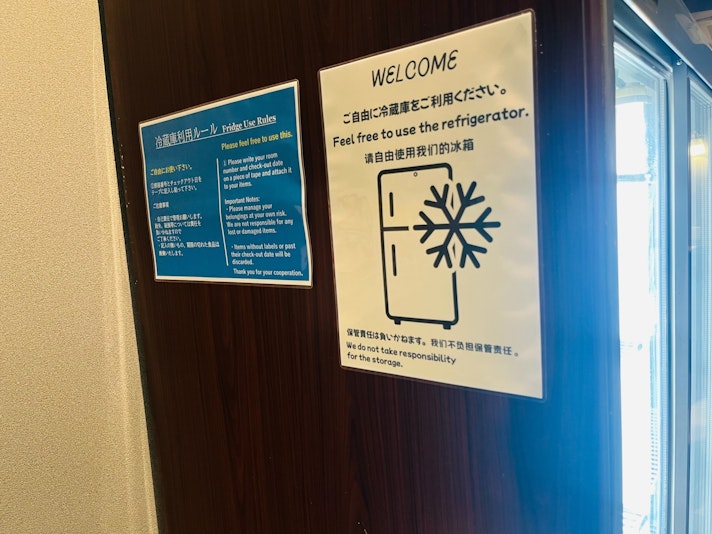 共用冷蔵庫ございます