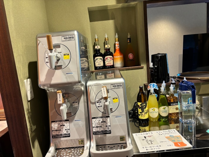 飲み放題付き