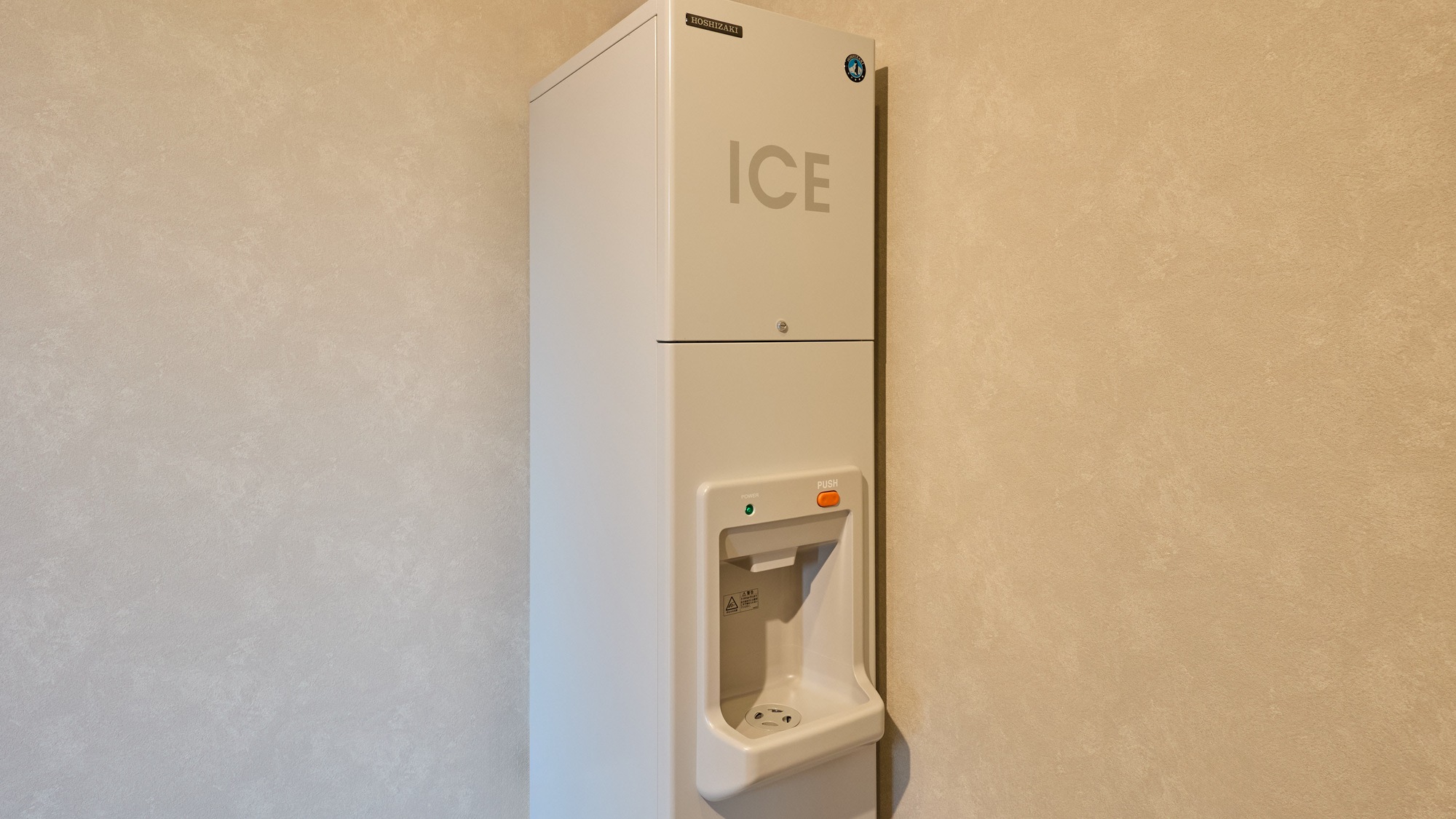 【その他：設備】共用棟に自由に利用いただける製氷機を設置