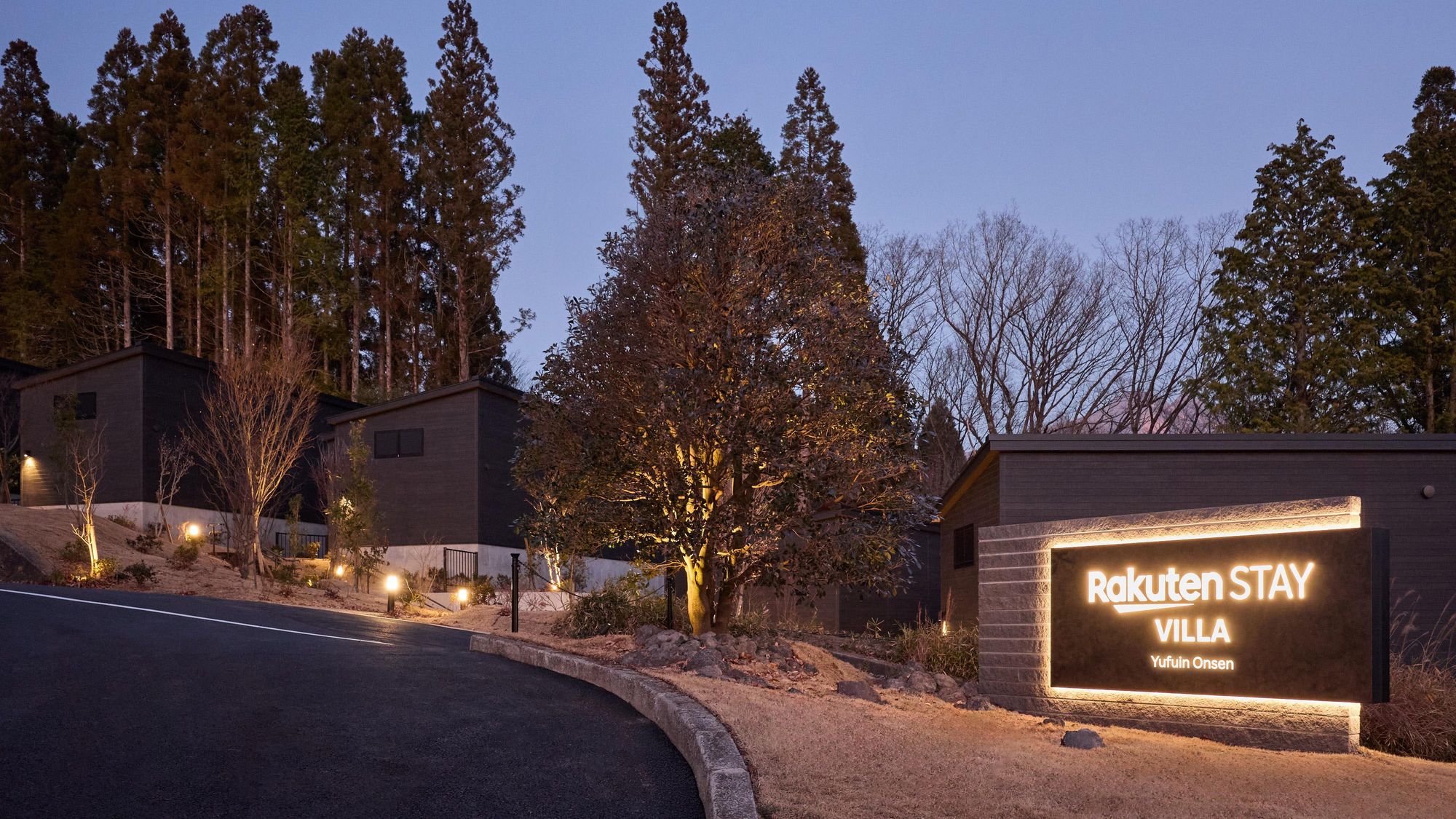 【外観：夕景】茜色の空と温泉街が織りなす、情緒あふれる湯布院の夕景