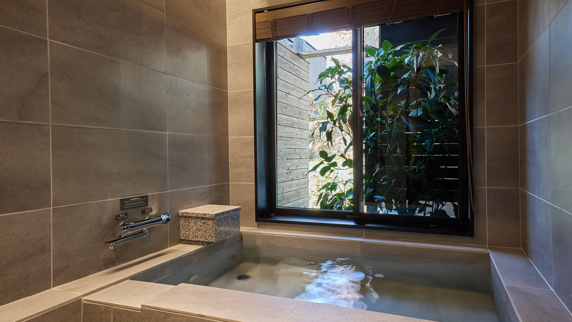 【B：風呂】露天風呂とは別に温泉を楽しめる内風呂も完備