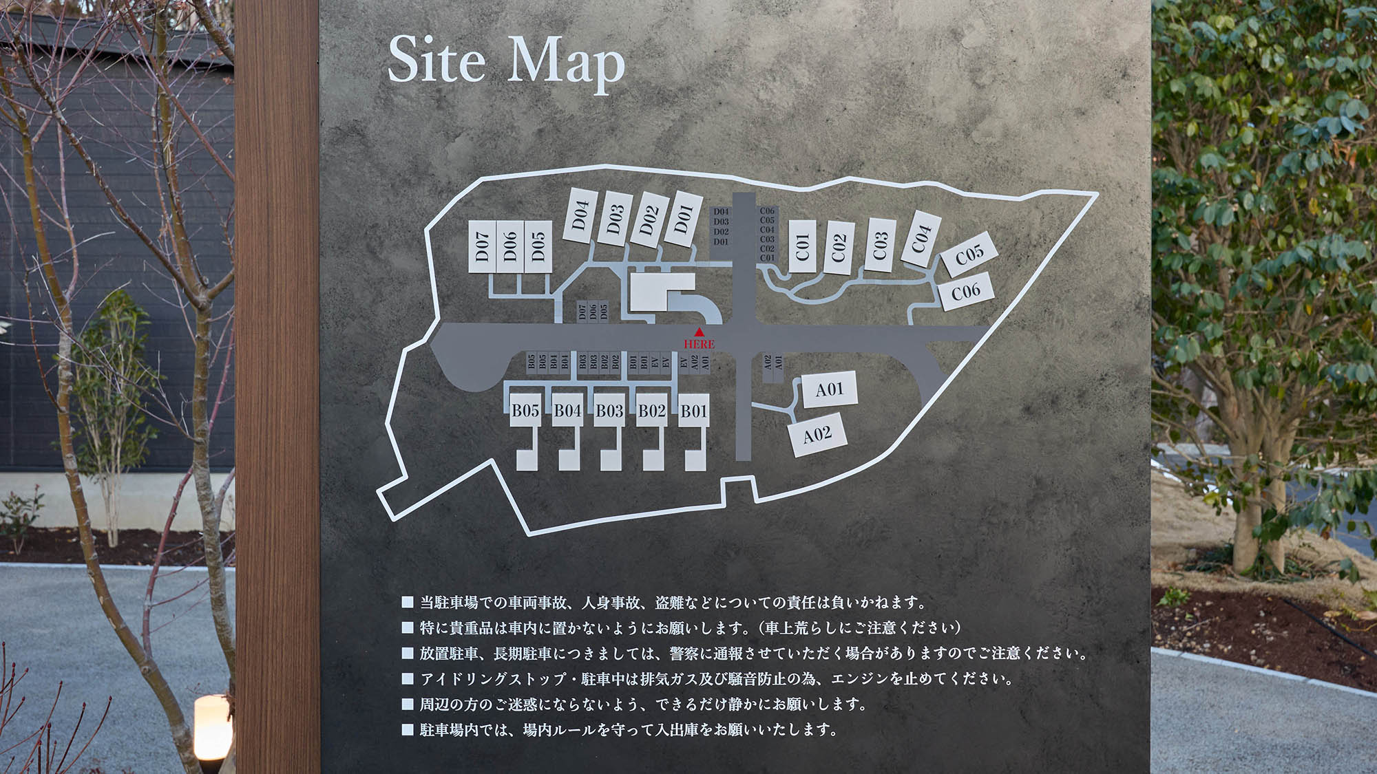 【その他：設備】施設内見取り図