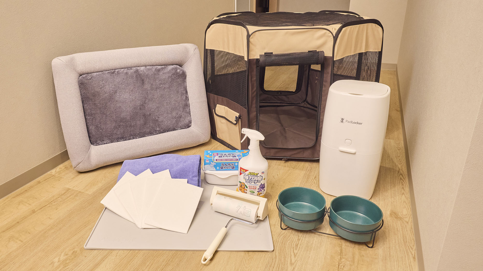 【その他：ペット用品】ペット連れも安心のグッズを用意