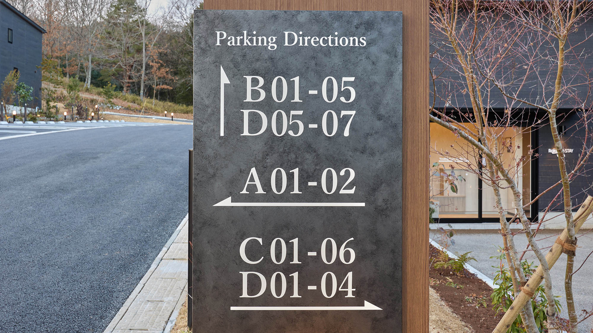 【その他：設備】施設配棟案内