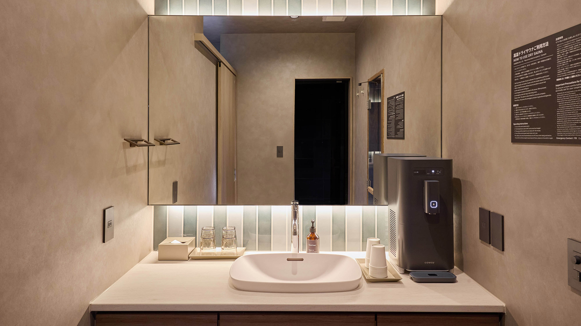 【B：洗面】使い勝手の良い独立洗面台