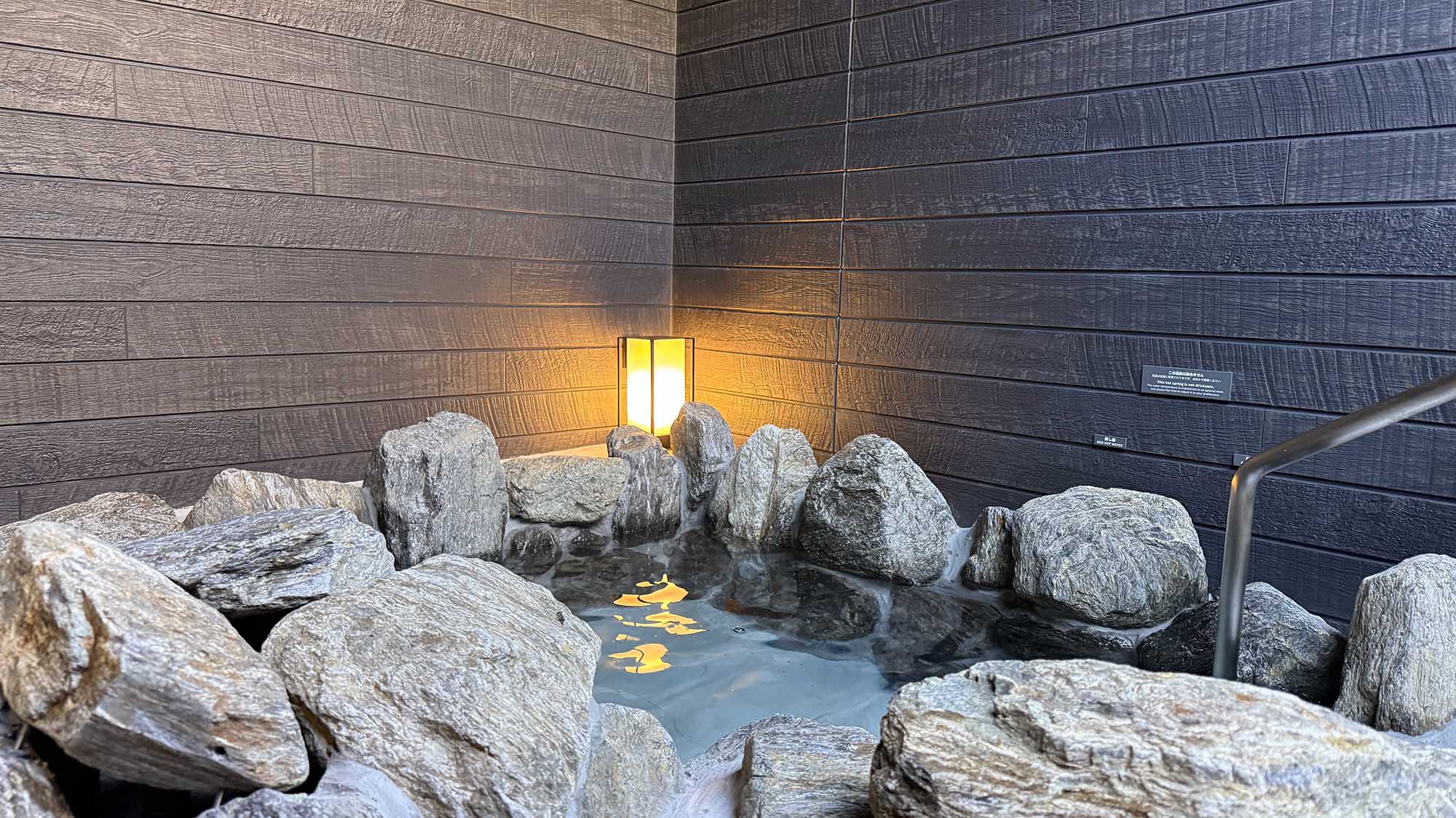 【B：イメージ】自家源泉温泉をゆっくりと堪能