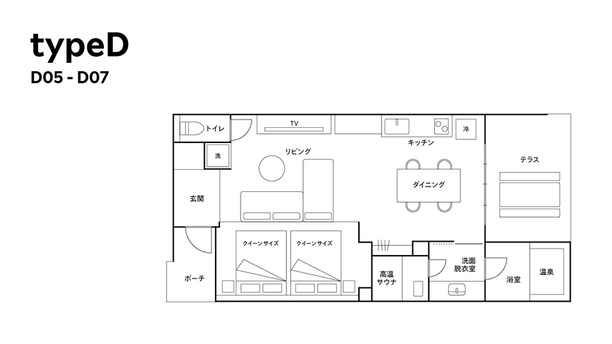 【間取り図:D05~D07】D05~D07タイプ客室の間取り図はこちらです