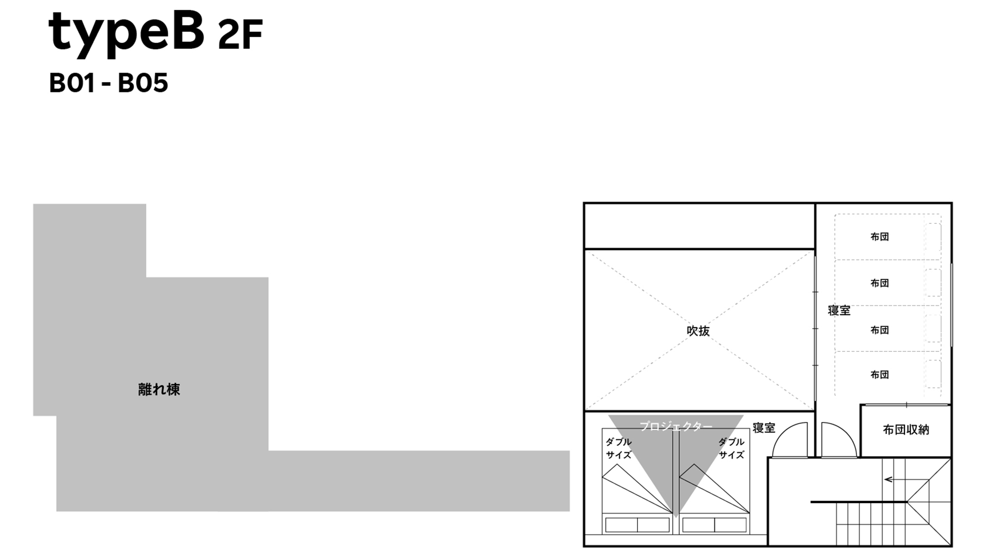 【間取り図：B】Bタイプ客室・2階の間取り図はこちらです