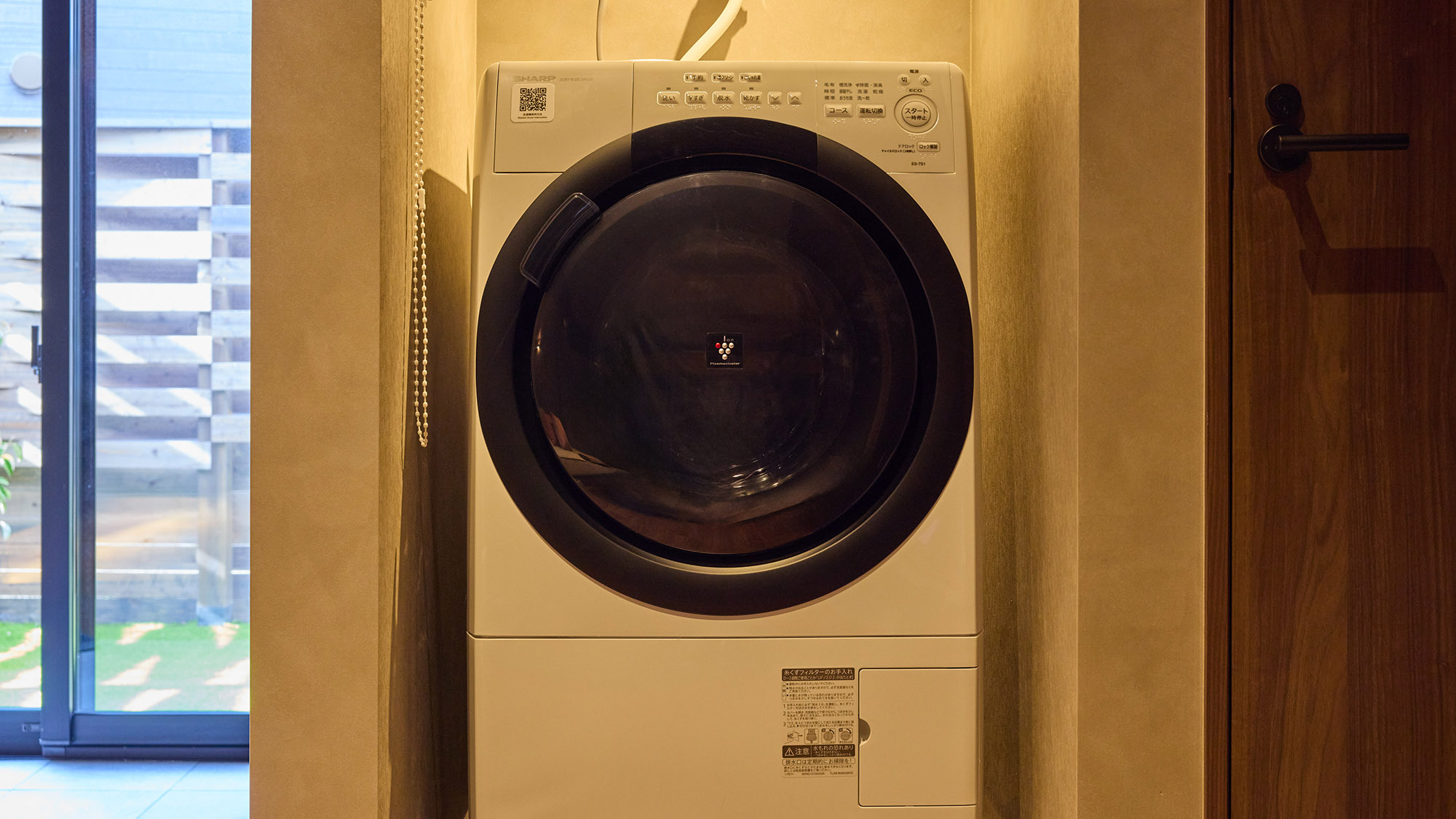 【その他：設備】ドラム式洗濯機、衣類洗剤も完備しており連泊でも安心