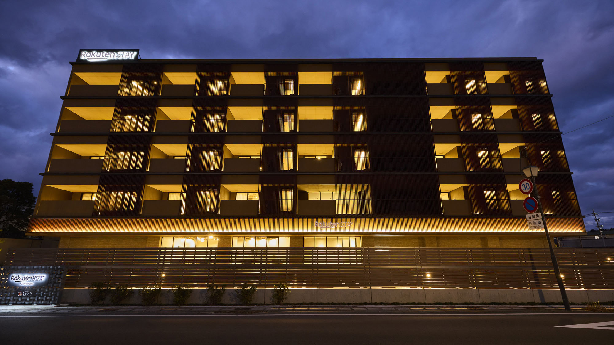 【外観】RakutenSTAYで過ごす、特別な宿泊体験を