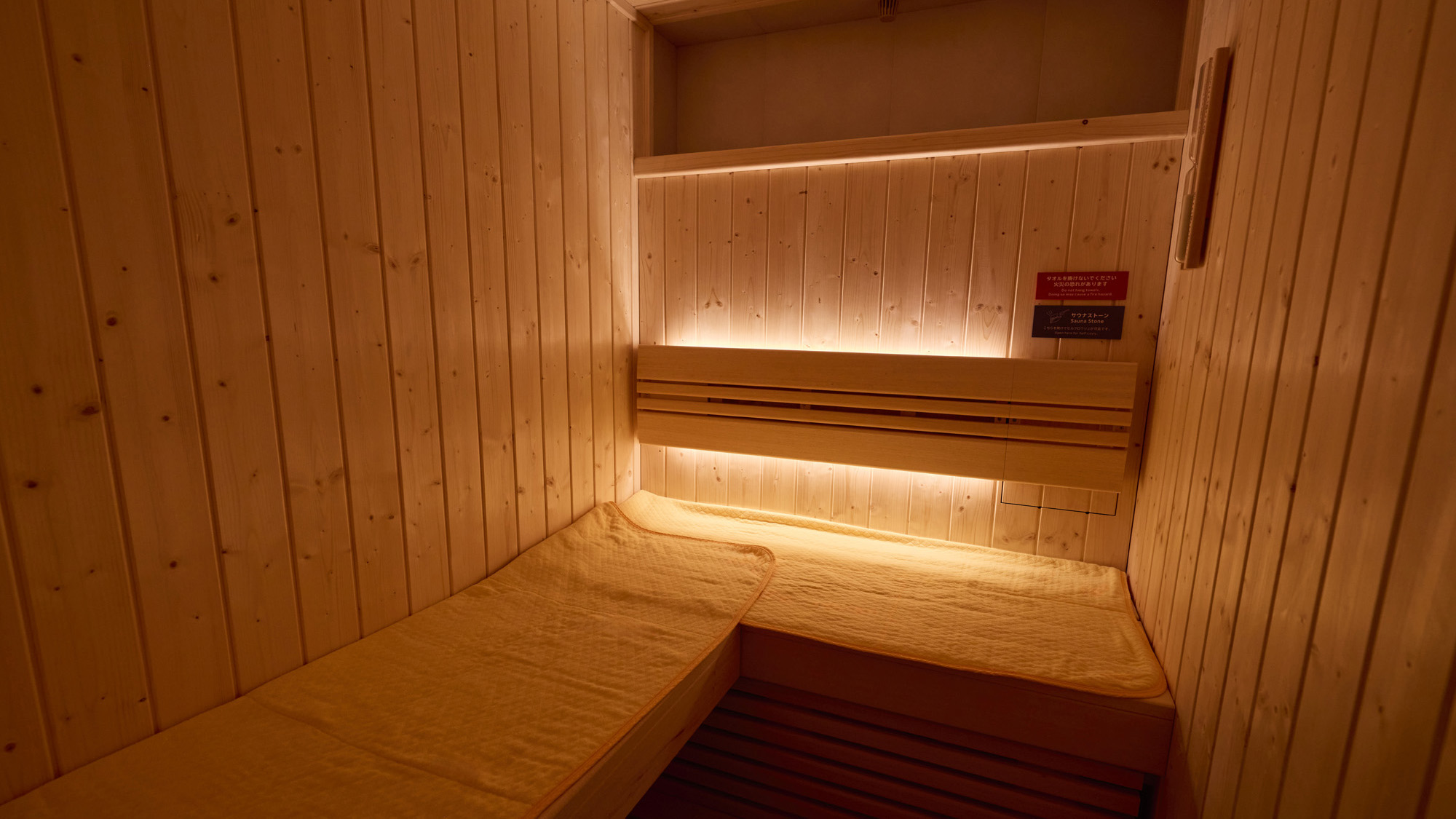 【サウナ:A】心も身体もあたためてくれます