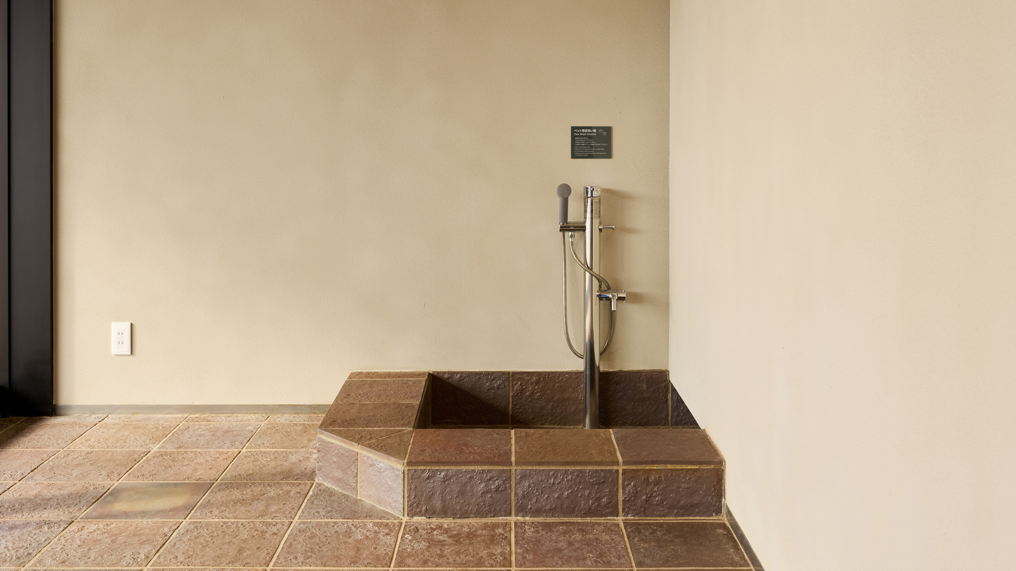 【共用部】ペット用の足洗い場をご用意