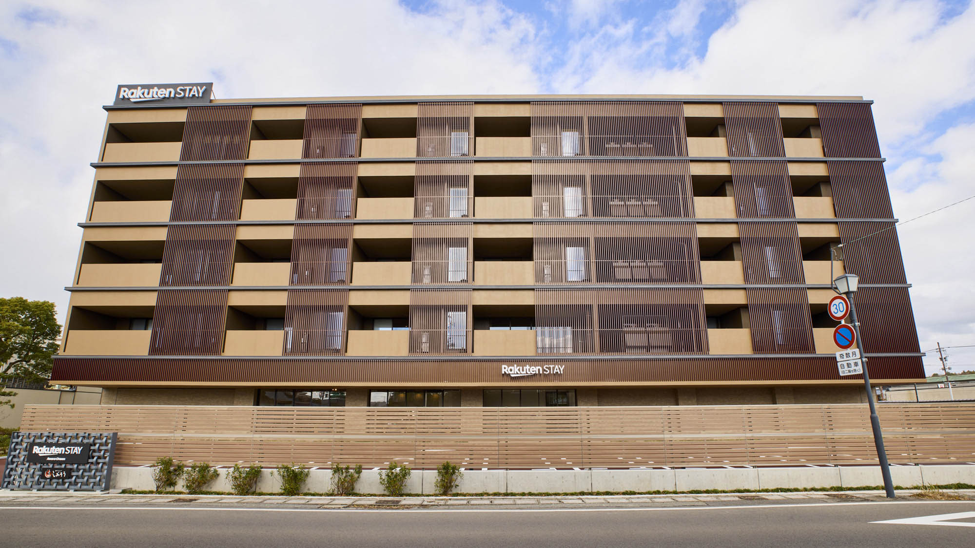 【外観】RakutenSTAYで過ごす、特別な宿泊体験を