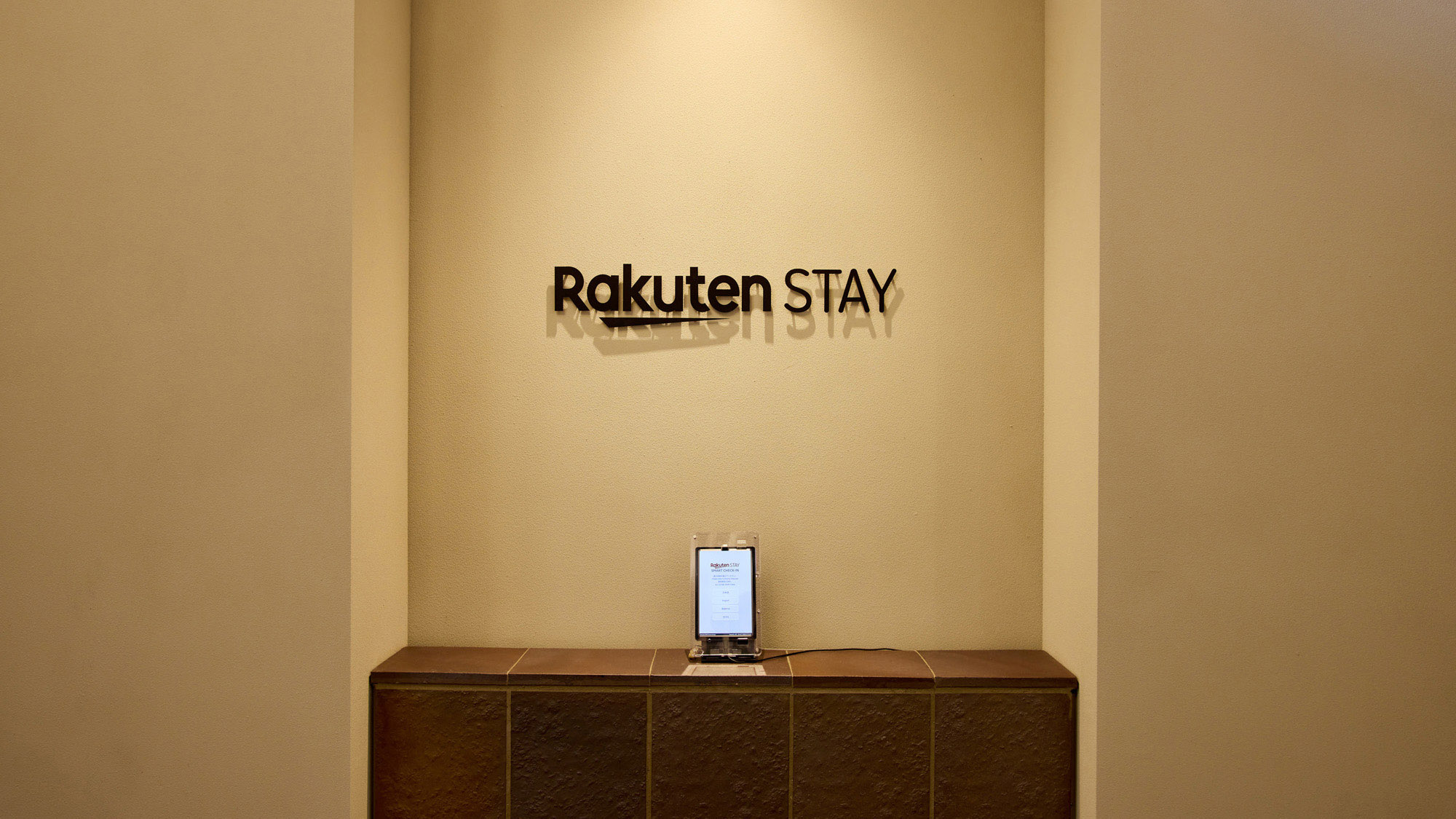 【共用部】チェックインタブレット