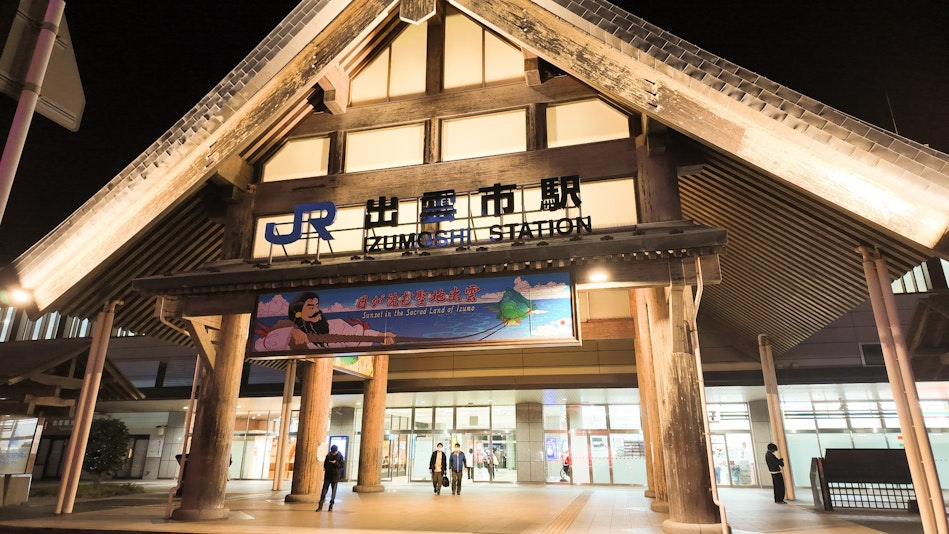 9STAY出雲／民泊 宿泊予約【楽天トラベル】