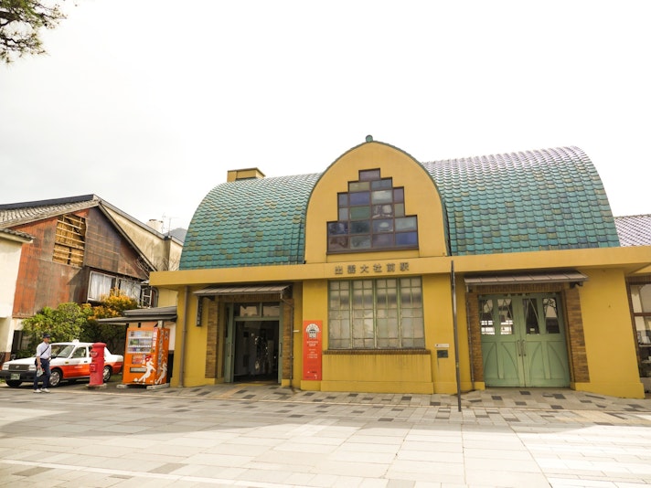 9STAY出雲／民泊 宿泊予約【楽天トラベル】