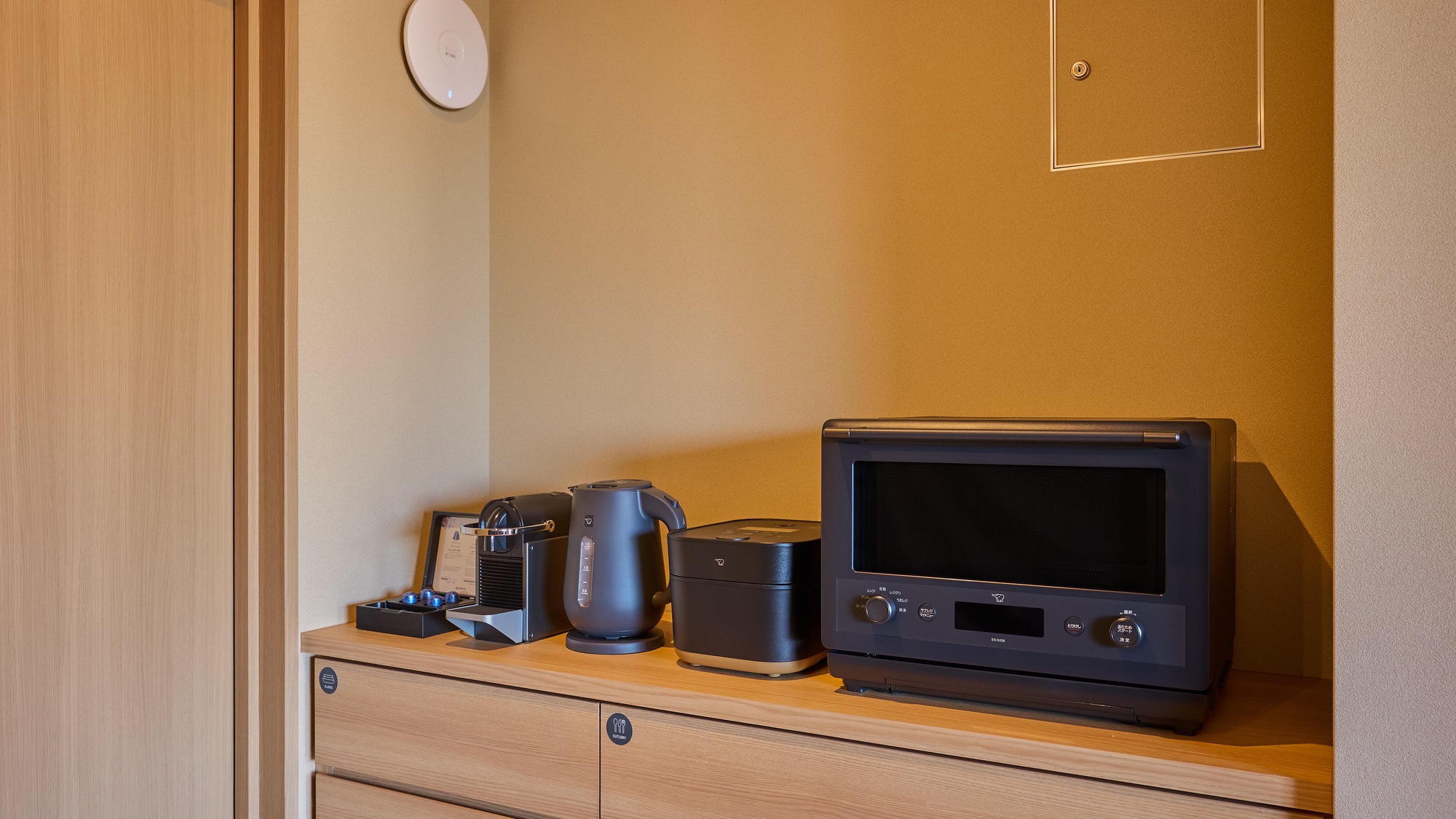 【全室共通】キッチン家電