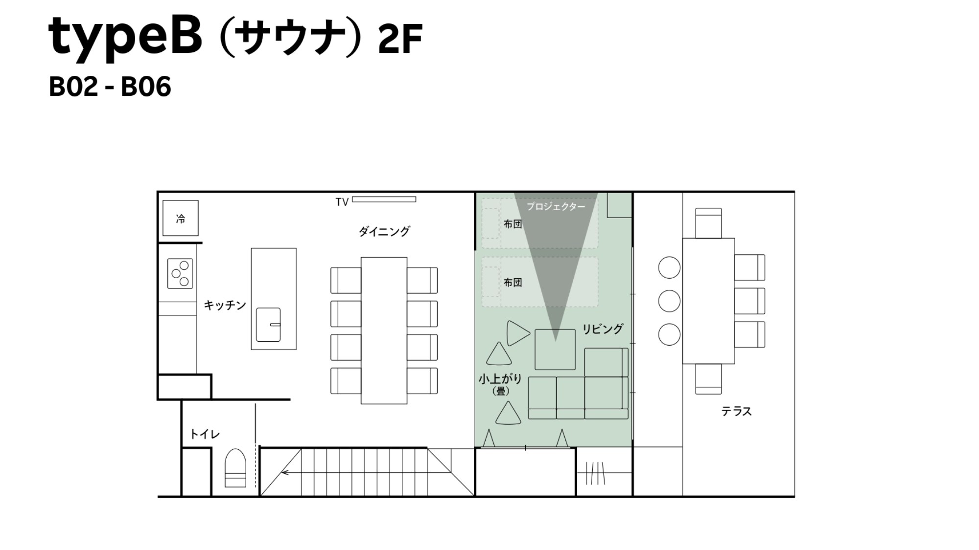 【B】4ダブル＋布団2組／100平米／天然温泉付き・サウナ