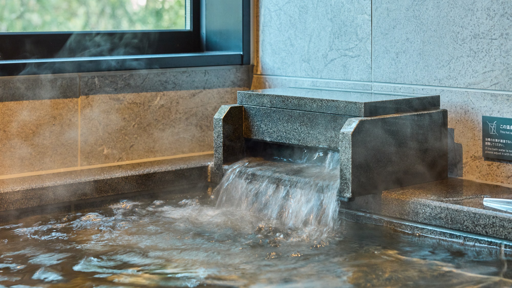 【全室共有】客室専用天然風呂