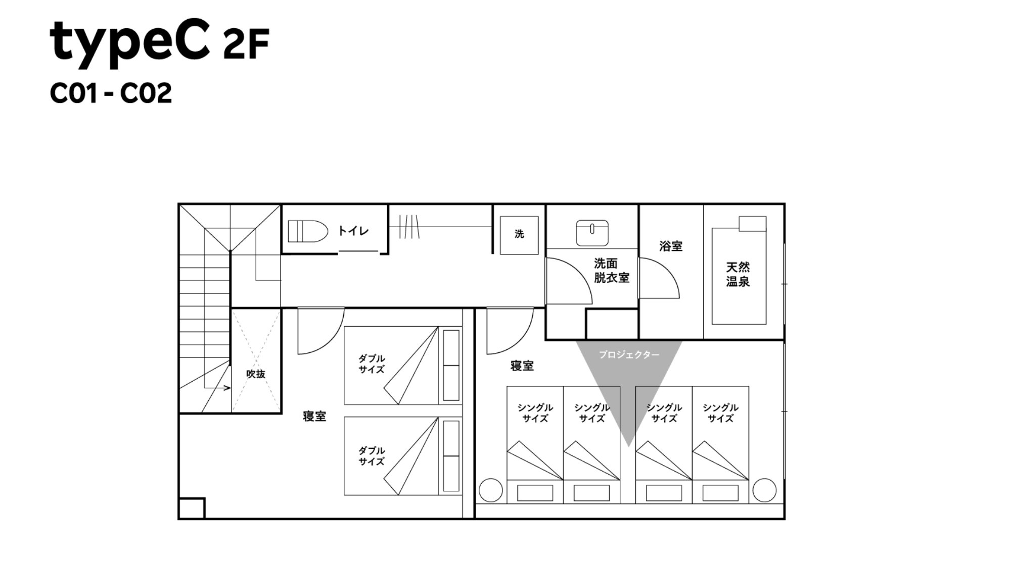 【C】2ダブル＋4シングル／95平米／天然温泉付き