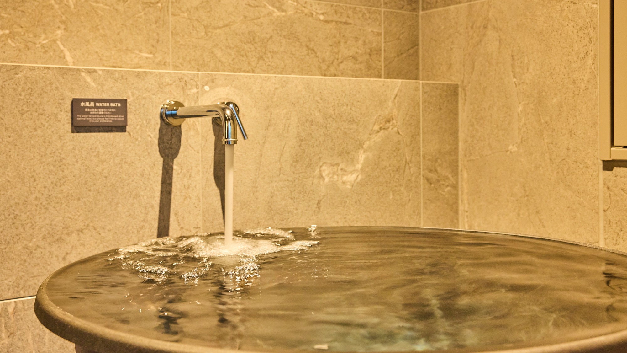 【Bサウナ】水風呂