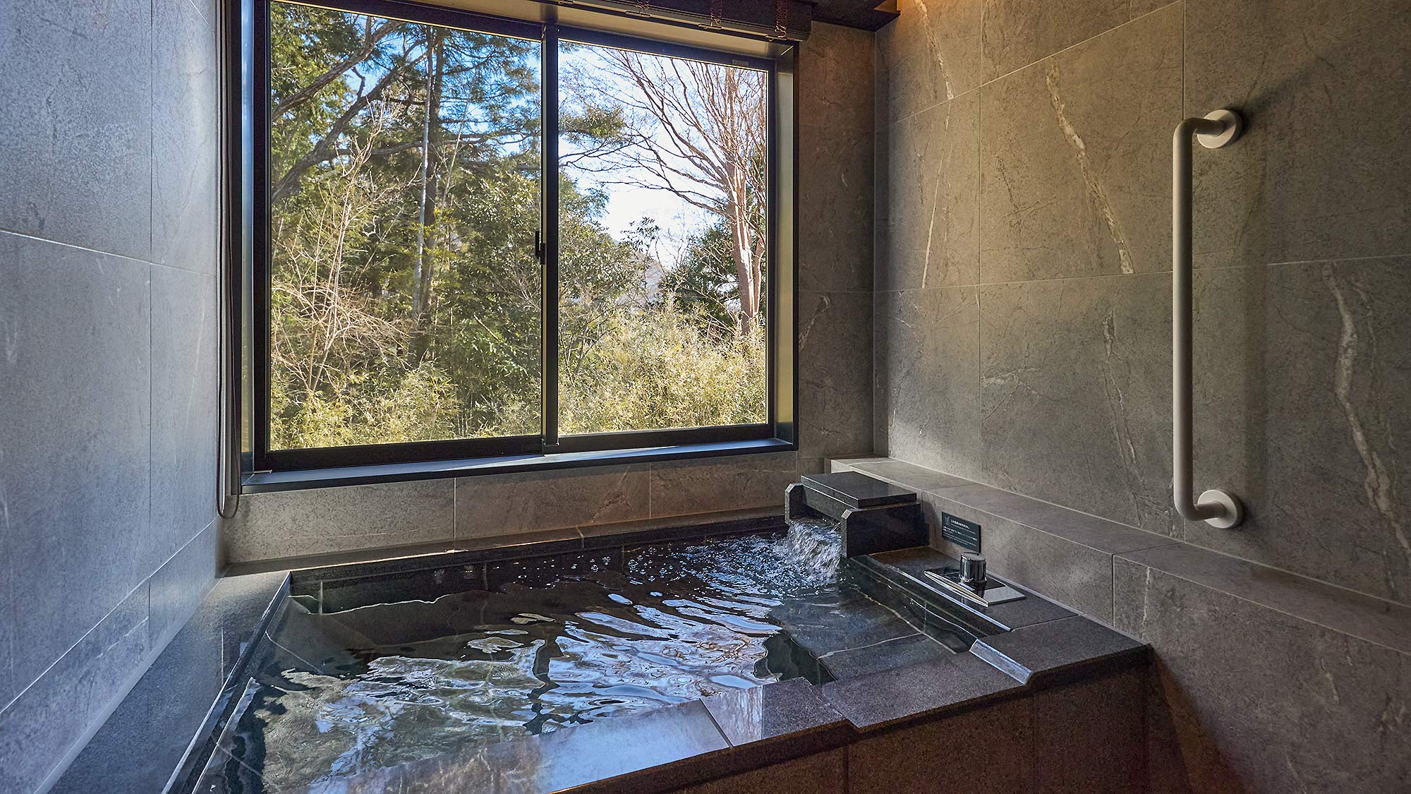 【B】客室専用天然温泉