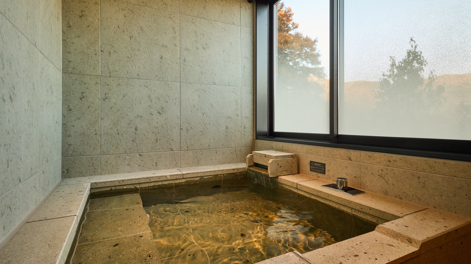 【A】客室専用天然風呂