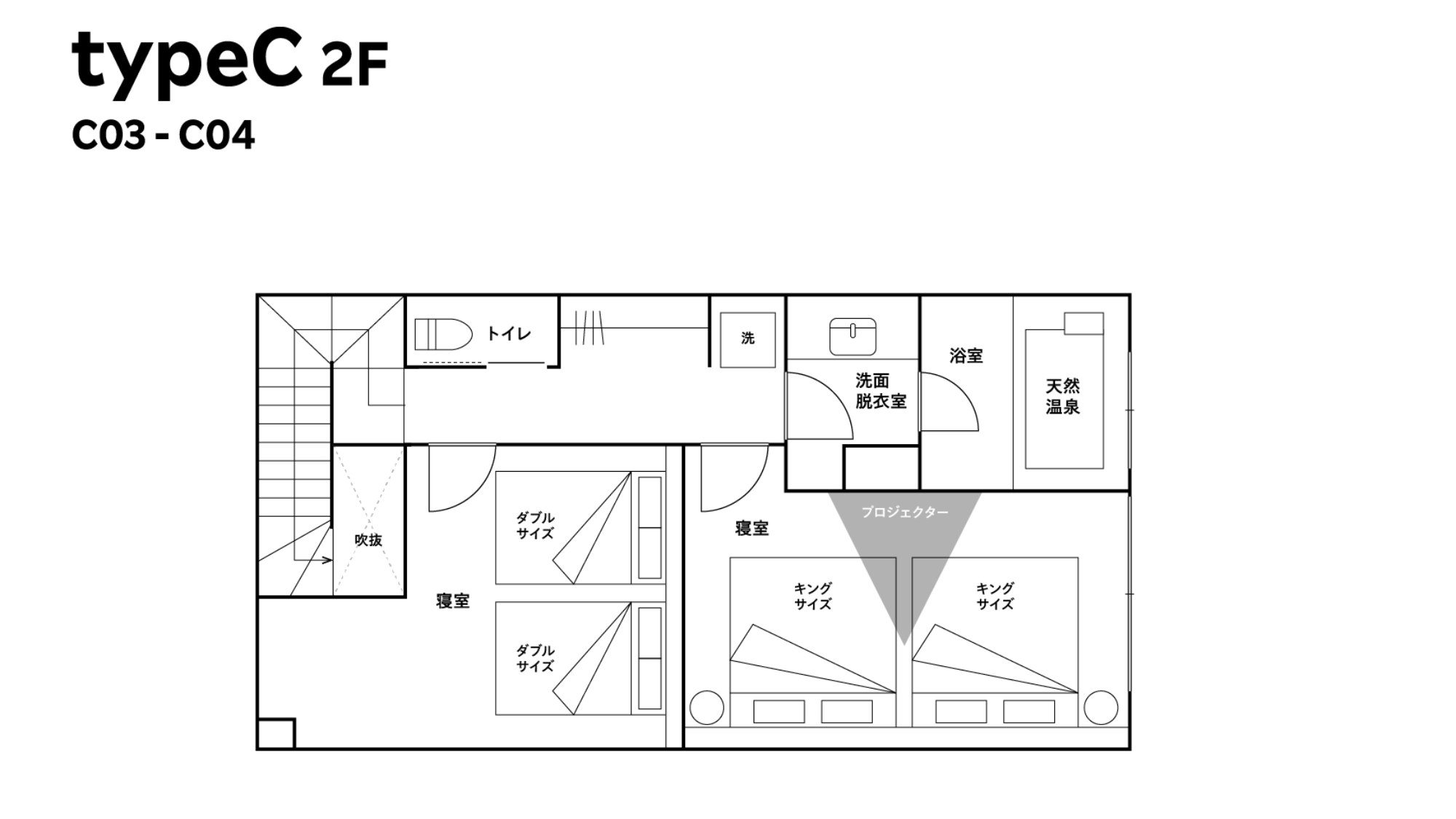 【C】2ダブル＋2キング／95平米／天然温泉付き
