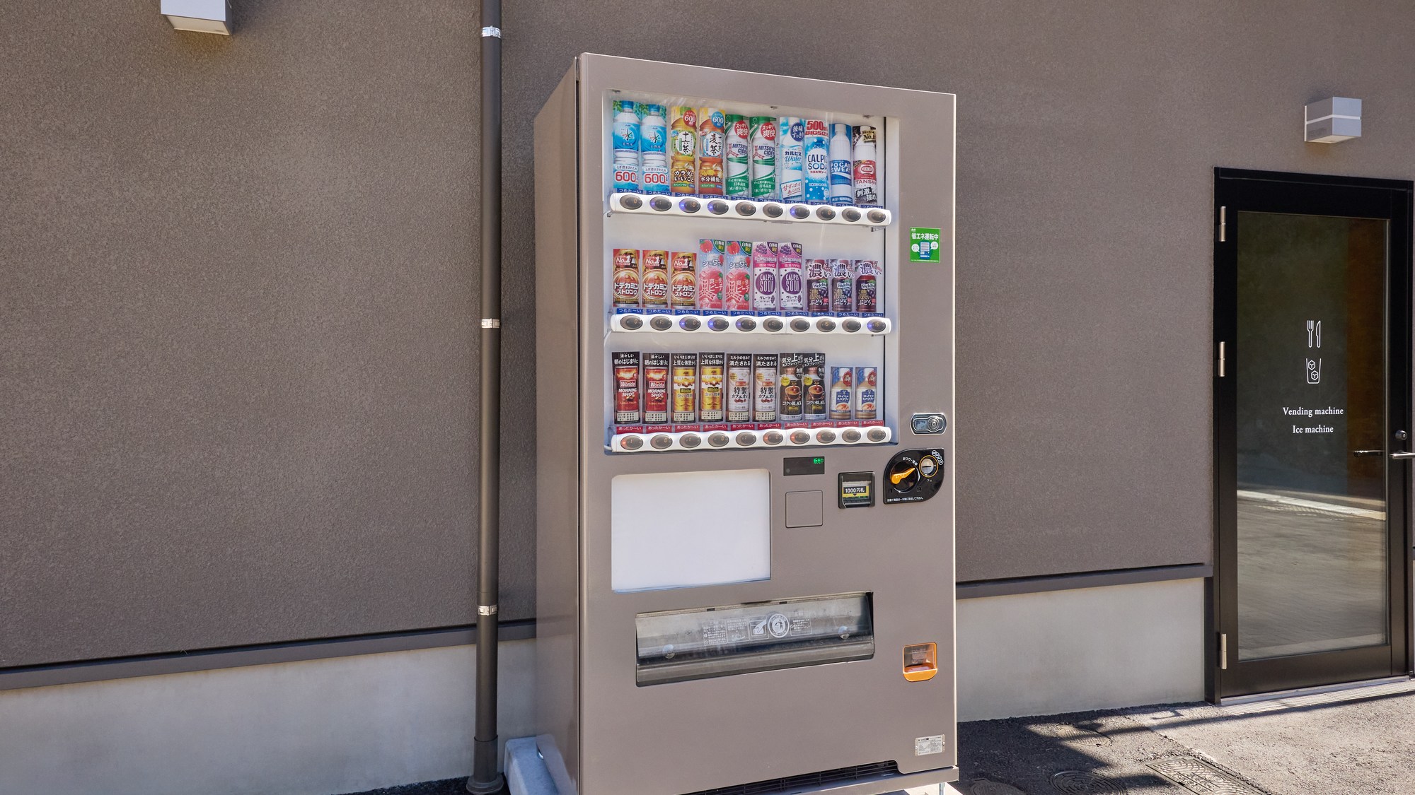 【自動販売機】