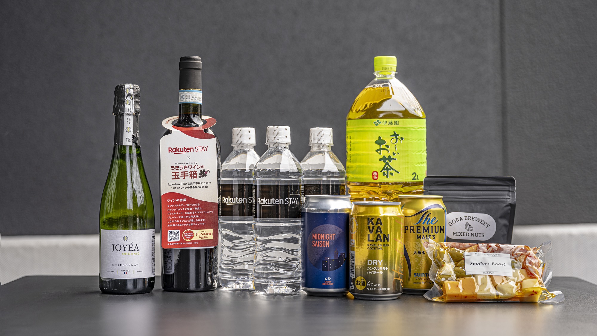 ウェルカムドリンク