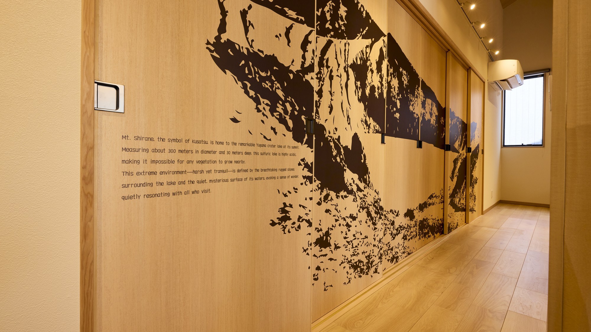 【A：リビング】草津白根山の湯釜をモチーフにした襖絵が、空間に彩りを添えます。