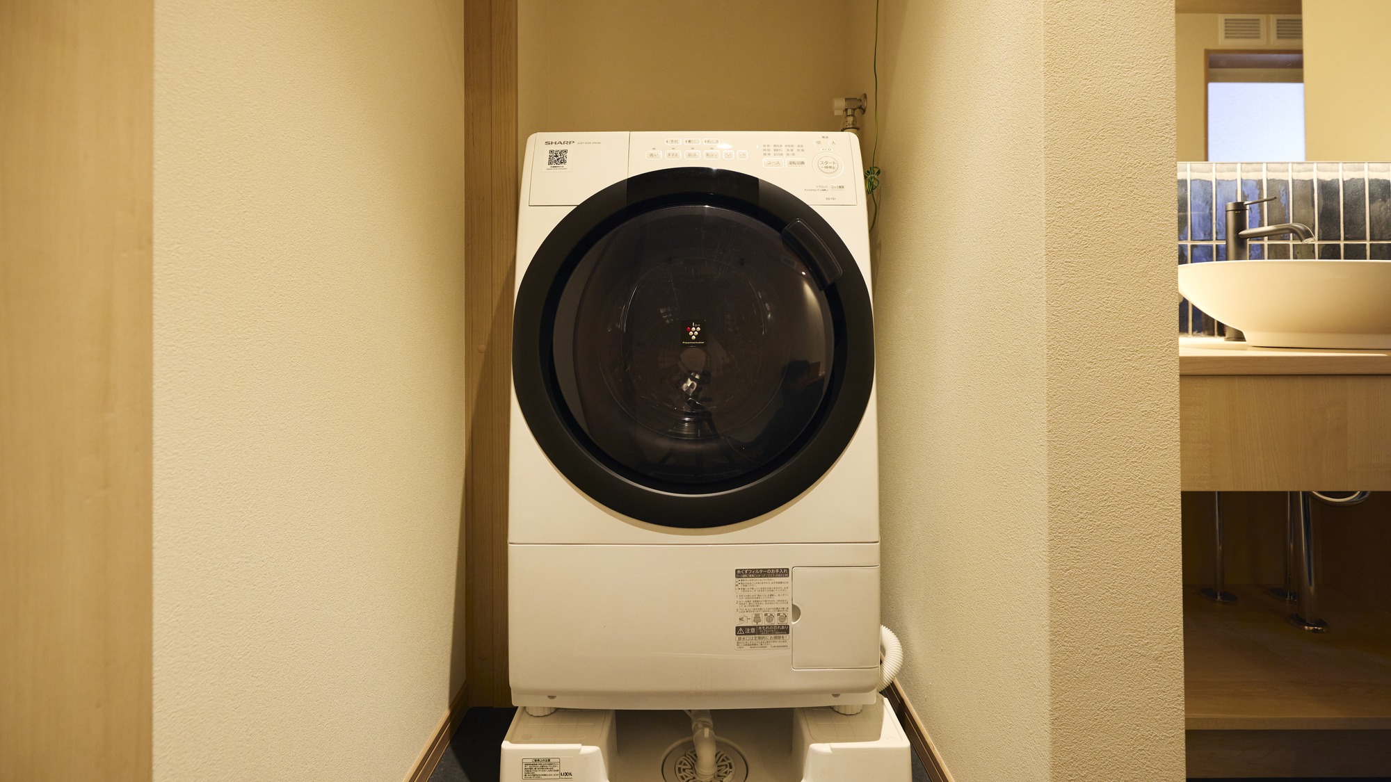 【その他：設備】全室に全自動洗濯乾燥機をご用意（洗剤あり）