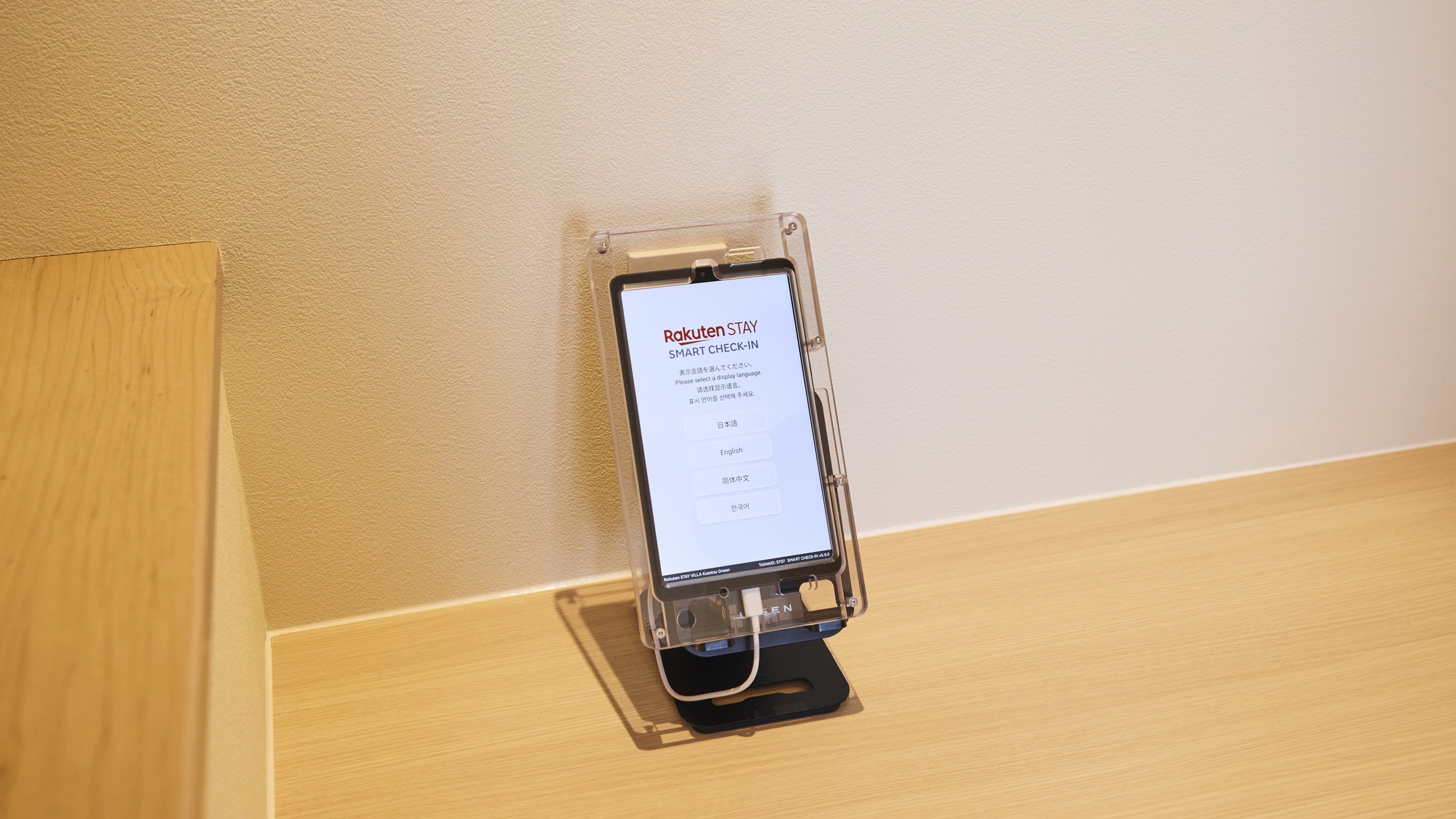 【その他：設備】客室のタブレットにてチェックイン＆チェックアウトをお願い致します