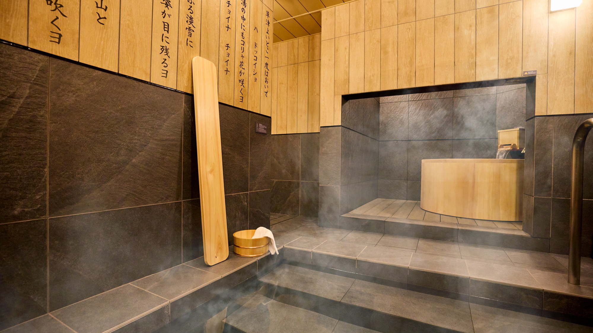 【A：風呂】お部屋専用の大浴室。草津節に合わせて、湯もみ体験を。(温泉ではありません)