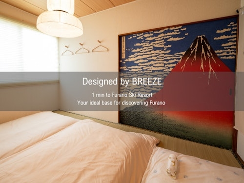 和の空間で楽しむ富良野旅｜ＢＲＥＥＺＥ　ｆｕｒａｎｏ　ＫＡＺＥ　風／民泊