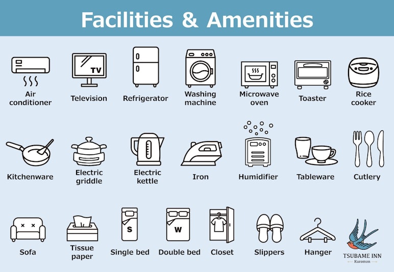 アメニティ一覧