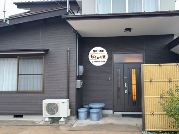 ・【外観】最大10名様までご利用いただけます。ご家族連れやご友人同士の旅行に最適です