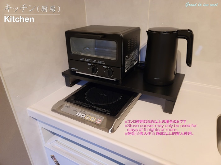 1階：リビング・キッチン：キッチンコンロは基本的には５泊以上のお客様のみ使用可能です