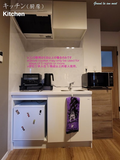 1階：リビング・キッチン：キッチンコンロは基本的には５泊以上のお客様のみ使用可能です