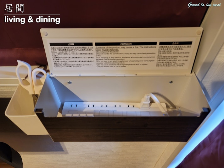 1階：リビング・キッチン：電源ボックス