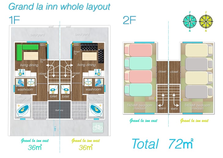 宿泊施設全体レイアウト図：東西は完全に独立しています