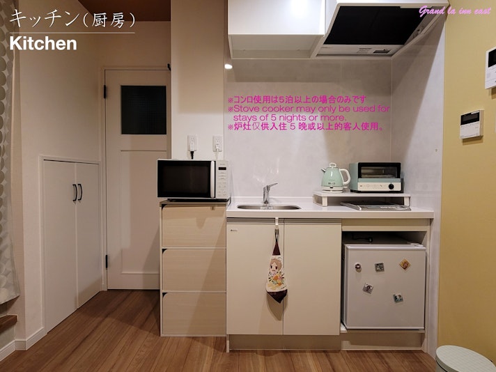 １階：リビング・キッチン：簡易キッチン(キッチンコンロは５泊以上のお客様のみ使用可能です)