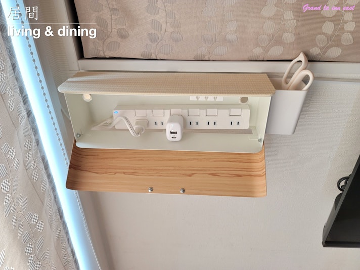 １階：リビング・キッチン：電源ボックス